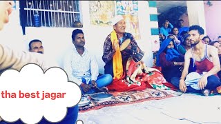 best jagar l uttrakhandi jagar Garhwal chamoli [upl. by Bengt492]