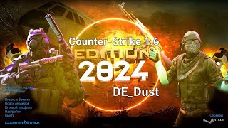 CounterStrike 16 HD 2024 года  DEDust [upl. by Fitts]