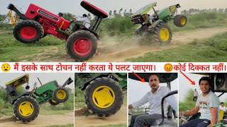 😳Mahindra तो छुपा रुस्तम निकला  आज ट्रेक्टर पलट गया होता  Mahindra 585 DI vs JohnDeere 5050D￼ [upl. by Erodaeht]