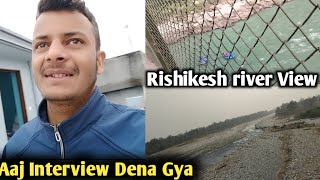 Interview Dena Gya Aaj  Rishikesh River View 😊  sunilpanwarvlog [upl. by Vadnee]