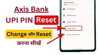 Axis Bank Ka UPI PIN Kaise Change Kare Reset UPI PIN Axis Bank App [upl. by Sirromal263]