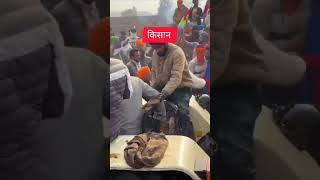 farmer nofarmersnofood farmerprotest satnamwaheguru voiceofpunjab trending [upl. by Fante]