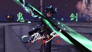 【BNS】Blade Dancer 3rd Spec skill showcase test server [upl. by Naga]