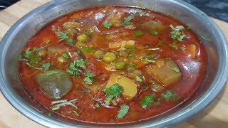 Desi Style Aaloo Began Or Matar Ki Sabji Recipe Aaloo Began Sabji Recipe Aaloo Matar Sabji Recipe [upl. by England]