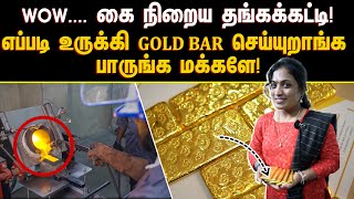 Inside gold factory in tamil  pure gold bars making in tamilnadu [upl. by Briana463]