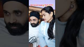 Shadi Ki Date 💔 funny comedy anniversary shorts wife [upl. by Eddi]