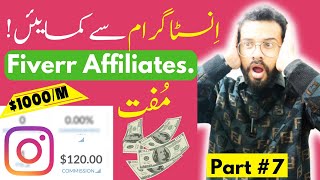 Fiverr Affiliate Marketing Instagram Success  Link Promotion on Instagram [upl. by Einnor]