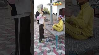 ਸਮੋਸੇ 😂🤣😅 comedy funny cyber7 trending [upl. by Conlan]