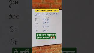 Upsi final cut off 2024 vacancy🎯🎯uppupsicutoffavadheshbrandedclasses [upl. by Paco]