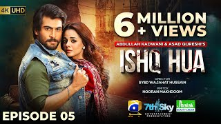 Ishq Hua Episode 05  Eng Sub Digitally Presented by Jhalak Beauty Cream  1st September 2024 [upl. by Dracir]