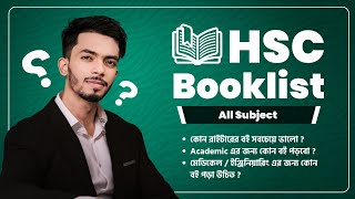 HSC Booklist  HSC তে কোন কোন রাইটারে বই কিনবে HSC 26  SSC 24  Redwan Hushen [upl. by Nairda402]