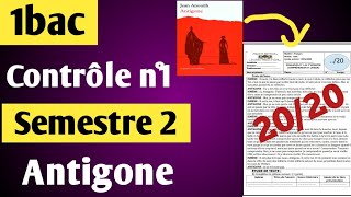 Contrôle 1 semestre 2 français 1bacantigone [upl. by Hairehcaz]