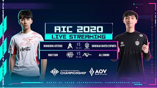 Quarter Finals AIC 2020 Day 3  Garena AOV Indonesia [upl. by Drape]