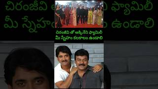 Nagarjuna Family Chiranjeevi ANR National Award 2024 Live Akkineni new latest mega star today fan [upl. by Schramke]