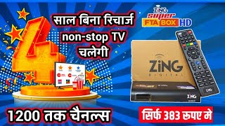 Zing D2H Super FTA Set Top Box Unboxing🔥 Zing Super FTA Box All TV Channel List Sahil Channel List [upl. by Ledniahs]