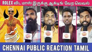 🔥🔥Aavesham Movie Public Expectation  Fahadh fossil  Aavesham Movie Public Review Chennai [upl. by Silloh]