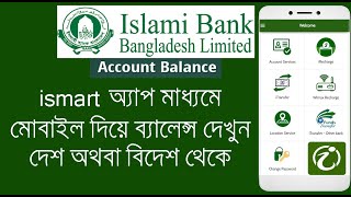 ইসলামি ব্যাংক ismart app  ibbl ibanking [upl. by Nauwtna]