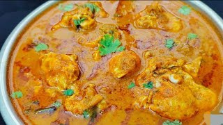 உடைத்து ஊற்றிய முட்டை குழம்புUdacha Muttai Kulambuegg gravy 😋intamil👌👌healtyfoodfoodcooking [upl. by Eduard]