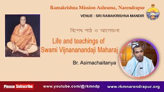 Life and teachings of Swami Vijnananandaji Maharaj  Br Asimachaitanya  RKM Narendrapur [upl. by Niliak]