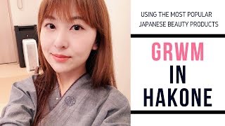 GRWM  Natural Japanese Makeup Using the Best Japanese Beauty Items  JAPANESE MAKEUP [upl. by Mauve]