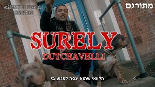 Dutchavelli  Surely  מתורגם [upl. by Elsilrac994]