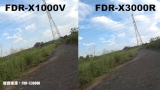 FDRX1000V vs FDRX3000R with Steady shot [upl. by Tare]