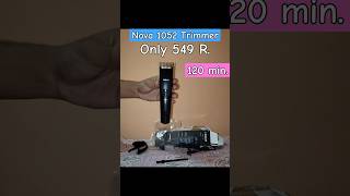 Nova 1052 Trimmer Only 549  shortsfeed shorts short trending unboxing review trimmer tools [upl. by Nalon558]