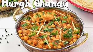 Murgh Chana is a delicious and hearty Pakistani Recipe l Murgh Choly Recipe l Delicious Choly Recipe [upl. by Newberry]