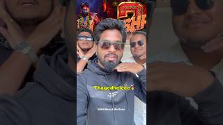 Pushpa 2 Review Telugu  Telugu vlogs  telugu pushpa2 alluarjun shorts [upl. by Arim959]