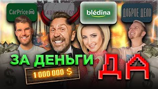 КРИНЖ или ПРОИЗВЕДЕНИЕ ИСКУССТВА Самые необычные рекламные ролики [upl. by Yartnod248]