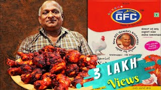 GFC Kabab Secret Revealed  Krishnappa Gowdas Fried Chicken  GFC Kabab Powder [upl. by Leilani103]