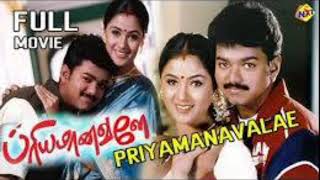 Priyamanavale movie review Tamil  Vijay actor old movie  thalapathy Vijay new movie  music video [upl. by Bradford894]