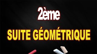 Suite geometrique exercice corrigé n°1 2eme [upl. by Martens103]