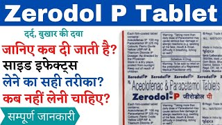 Zerodol p tablet uses in Hindi [upl. by Trefor]