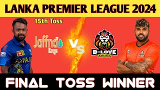 Lanka Premier League 2024 T20  15th Toss Prediction  Jaffna kings vs Kendy falcons  JK VS KDF [upl. by Deirdra]