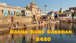 Radhakund Darshan 2024 Vrindavan Dham Darshan Mathura 2024 [upl. by Aitahs]