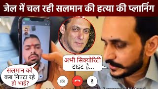 वो बचना नहीं चाहिए  How Lawrence Bishnoi had conspired against Salman Khan Mumbai Police told [upl. by Ylagam]