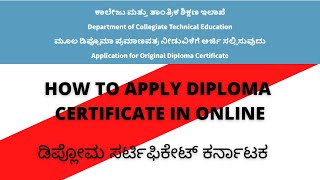 How to Apply Diploma Certificate in Karnataka Original Diploma certificate in KarnatakaSeva Sindhu [upl. by Kezer64]