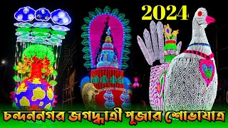 CHANDANNAGAR JAGADHATRI PUJA procession 2024 Best Led Light MechanicalChandannagar Jagadhatri Puja [upl. by Yesak320]