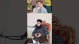 Punjab ki wazir e Azam Maryam Nawaz ki mukammal story allama nasar madani ne pyar kardi [upl. by Wershba]