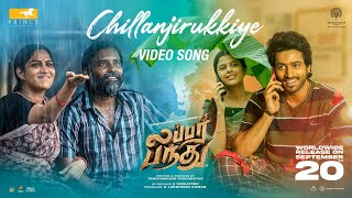 Velaikkaran  Iraiva Lyric Video  Anirudh Jonita Gandhi  Sivakarthikeyan Nayanthara l Mohan Raja [upl. by Kittie]