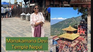 Most Beautiful Temple Of Nepal Visit To Manakamana Temple Nepal Manakamana Devi Kathanepal [upl. by Naryt]