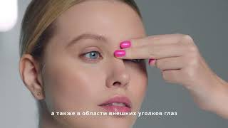 Activatordiminuare riduri dinamice Clinical Solutions  Активаторразглаживание мимических морщин [upl. by Jaquenette43]