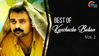 Kunchacko Boban hit songs  Nonstop audio songs playlist  Kunchacko Boban songs [upl. by Lizabeth152]