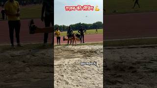 Long jump competition 👍 jumperaj army trackandfield youtubeshorts [upl. by Annahsohs]