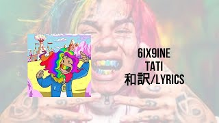 6IX9INETati Lyrics日本語 [upl. by Adnaw]