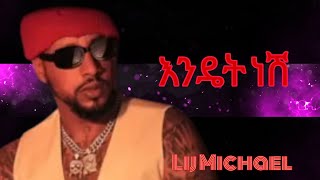 EthiopianmusicLijMichaelEndetNesh2024ልጅሚካኤልእንዴትነሽmebretube4229 360pmp4 [upl. by Einwahs]