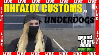 LIVE ΝΕΑ ΜΠΛΕΞΙΜΑΤΑ ΜΕ ΤΟΥΣ UNDERDOGS ΣΤΟ GTA RP [upl. by Begga682]