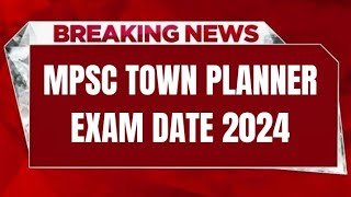 MPSC TOWN PLANNER EXAM DATE 2024  CHECK EXAM DATE [upl. by Tobit]