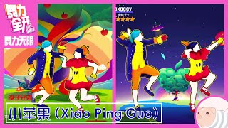 小苹果 Xiao Ping Guo  筷子兄弟  Just Dance China [upl. by Higley]